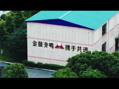 Εργοστάσιο της Chengdu Jingu